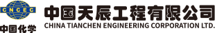 Logo China Tianchen Engineering Corporation (PT TCC)