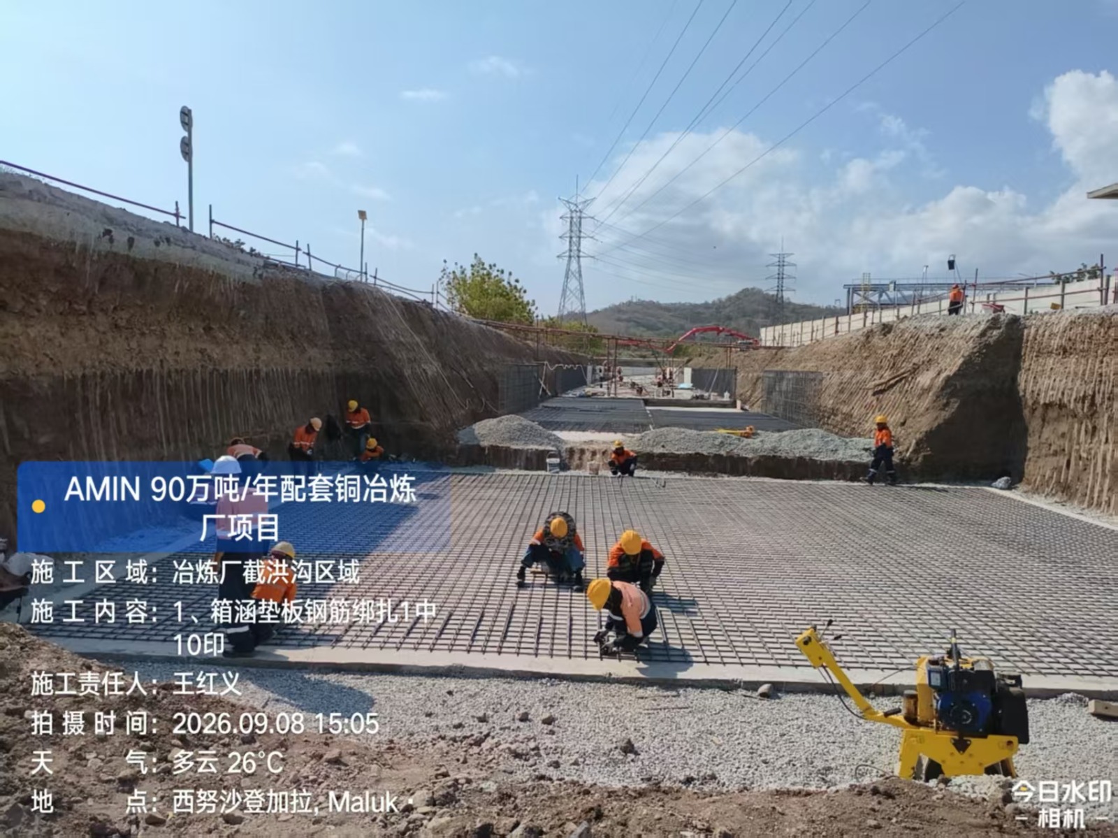 Pemasangan bekisting dan saluran drainase proyek fasilitas smelter tembaga AMIN Sumbawa Barat oleh PT KSBI